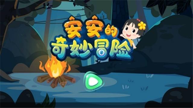 最美的校园女生69