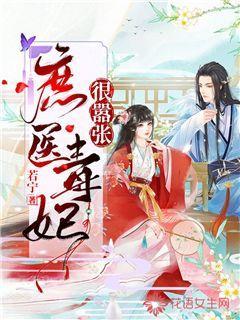 靡闲的拼音？游戏画面