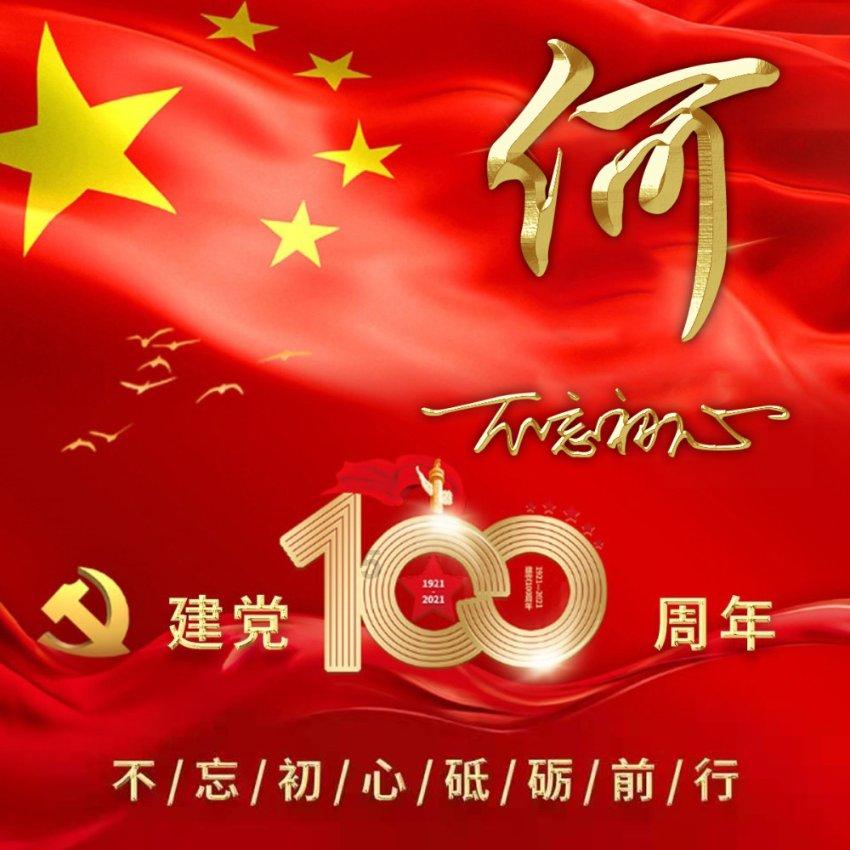 小僵尸射飞鸟