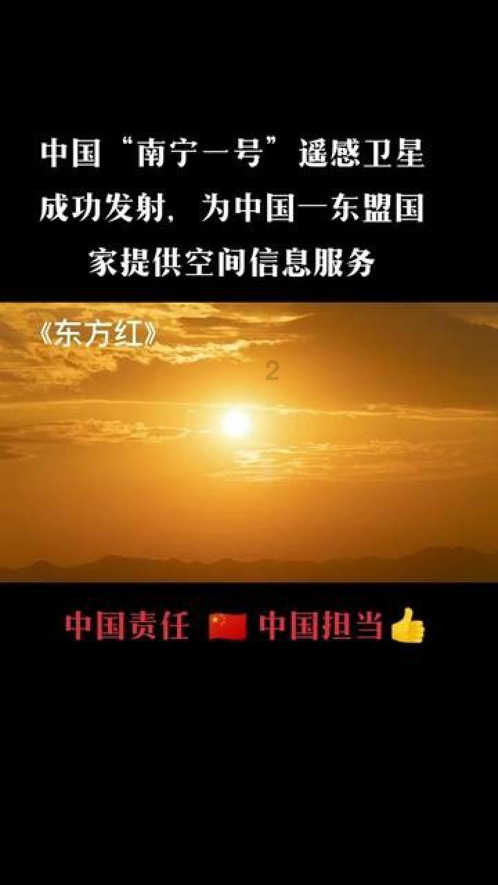 辐射4