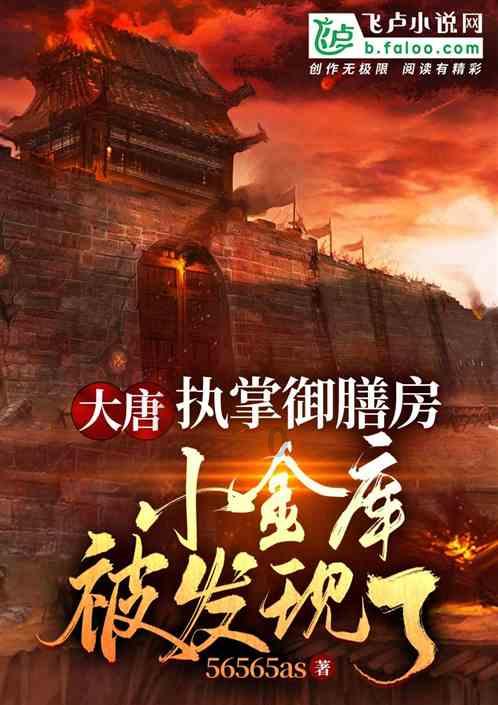 拯救精灵的土地10
